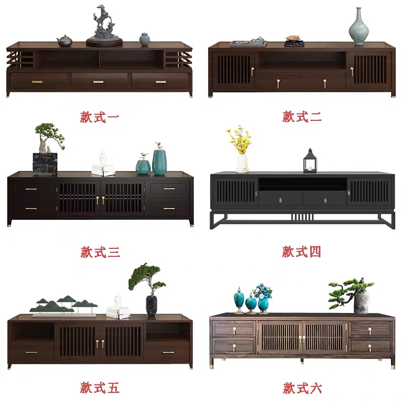新中式電視柜